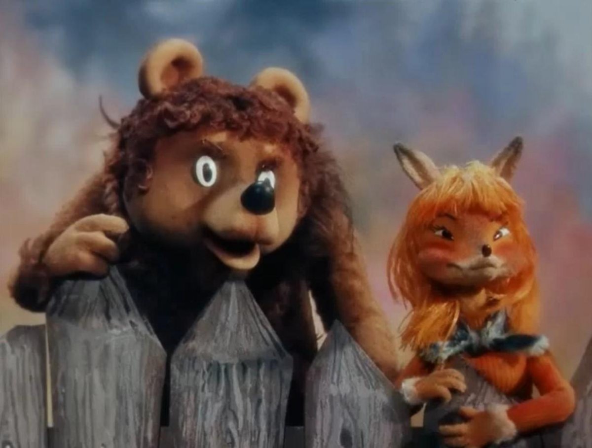 Волк и теленок gif