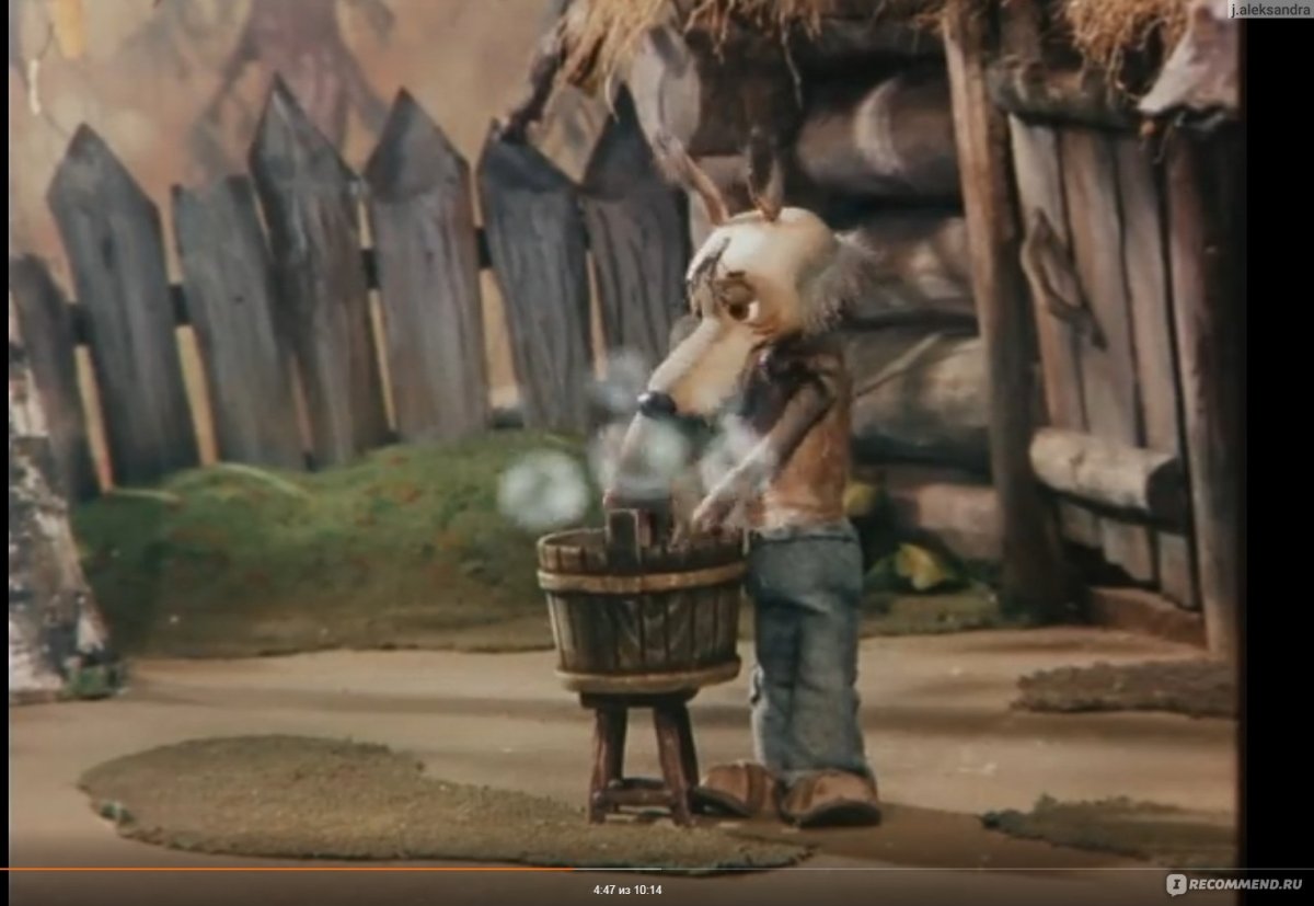 Волк и теленок мультфильм 1984