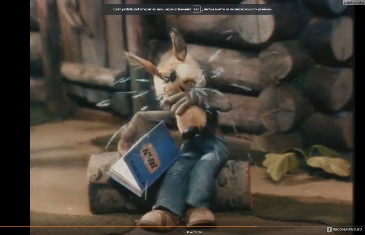 Мультик волк и теленок