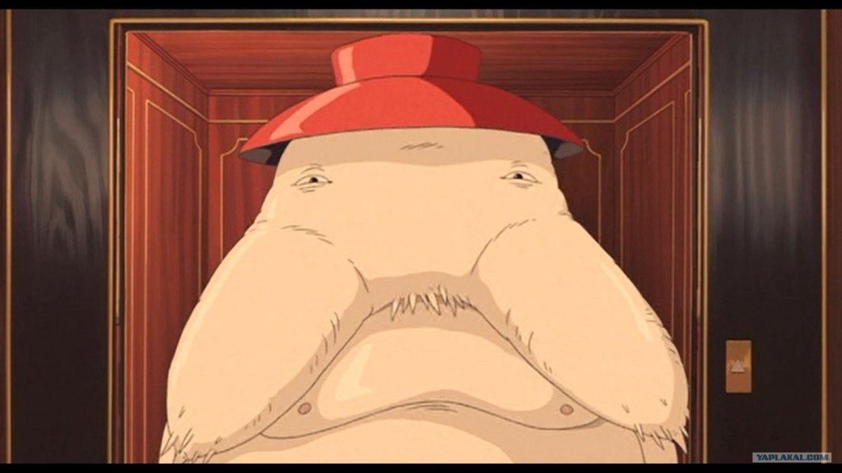 Малыш бо Унесенные призраками