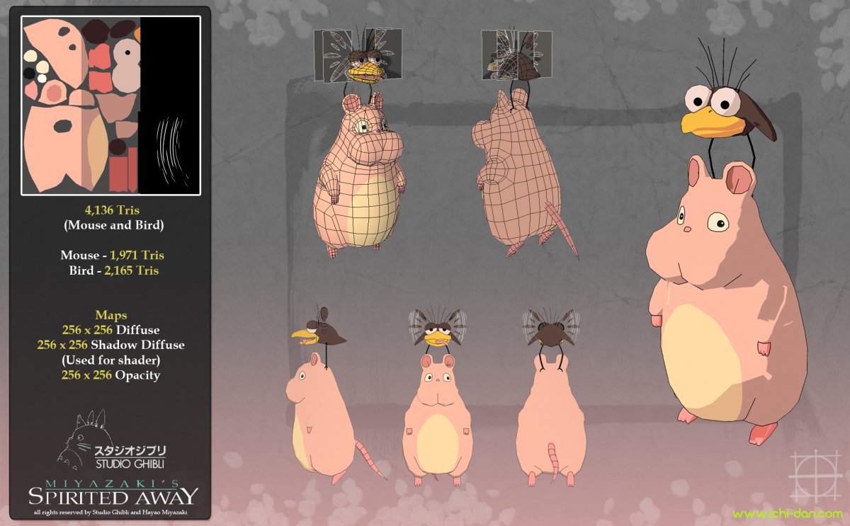 Унесенные призраками хомяк