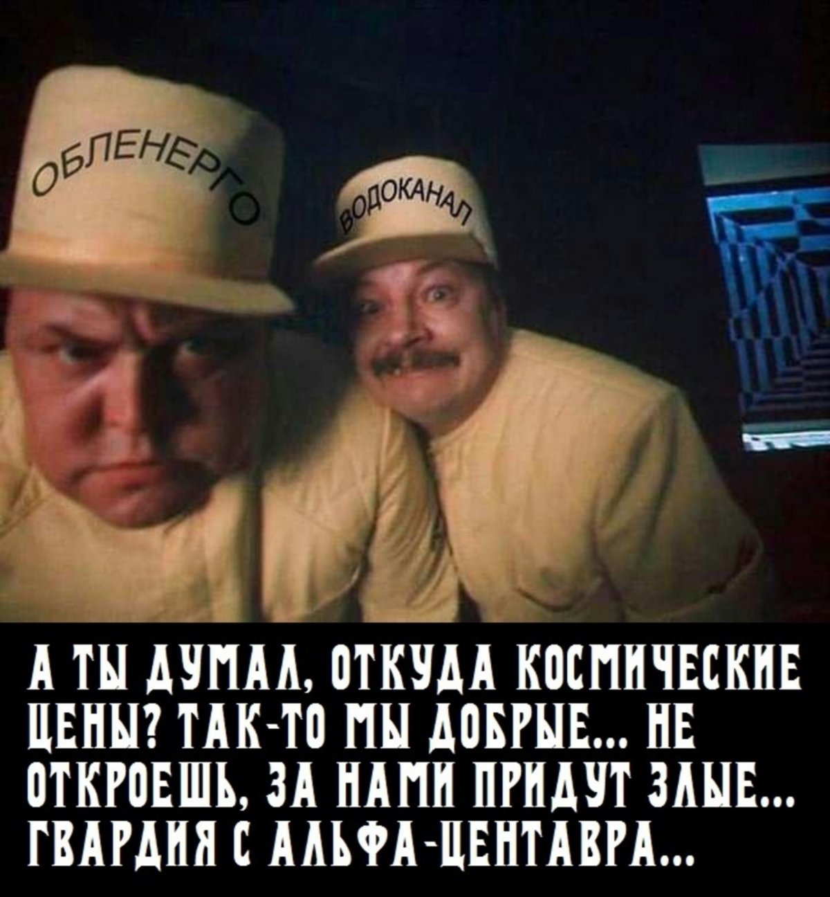 Гости из будущего фильм пираты