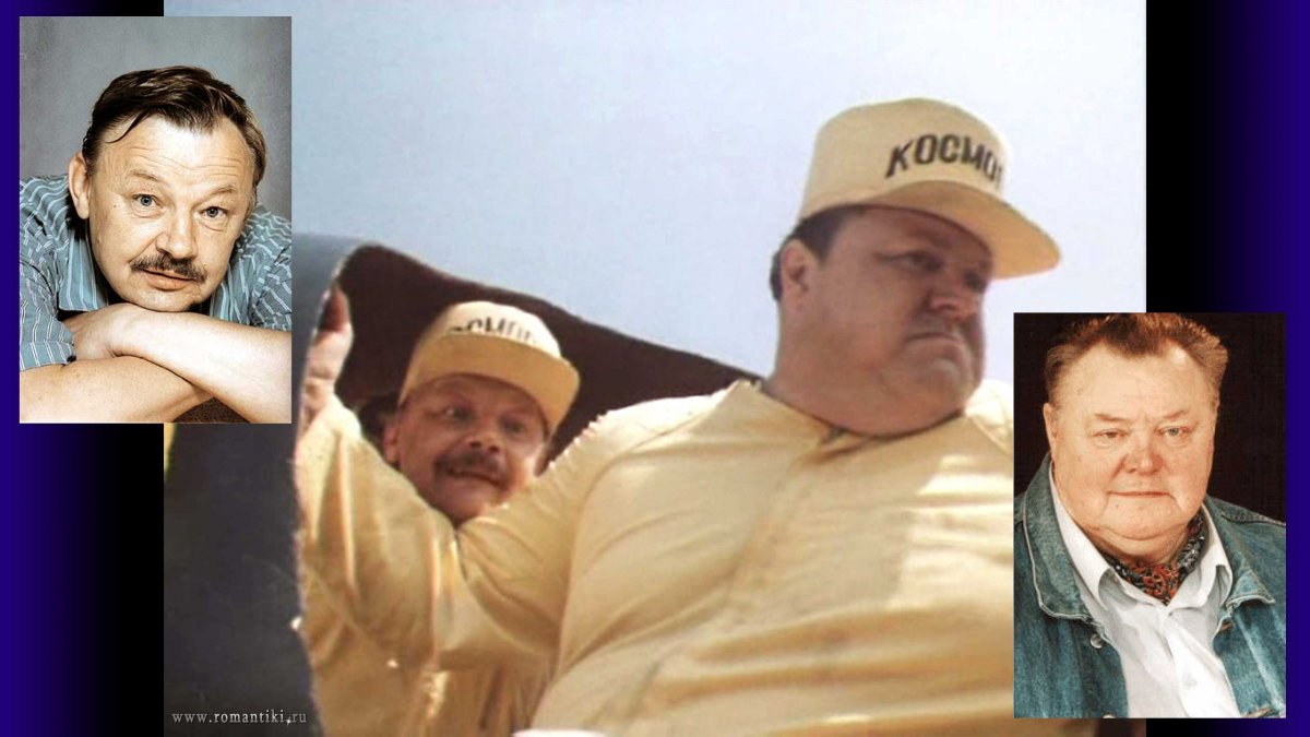 Вячеслав невинный весельчак у