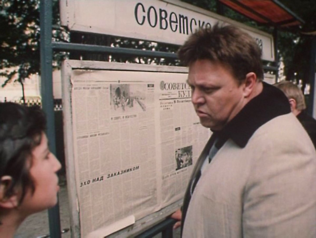 Весельчак произведение