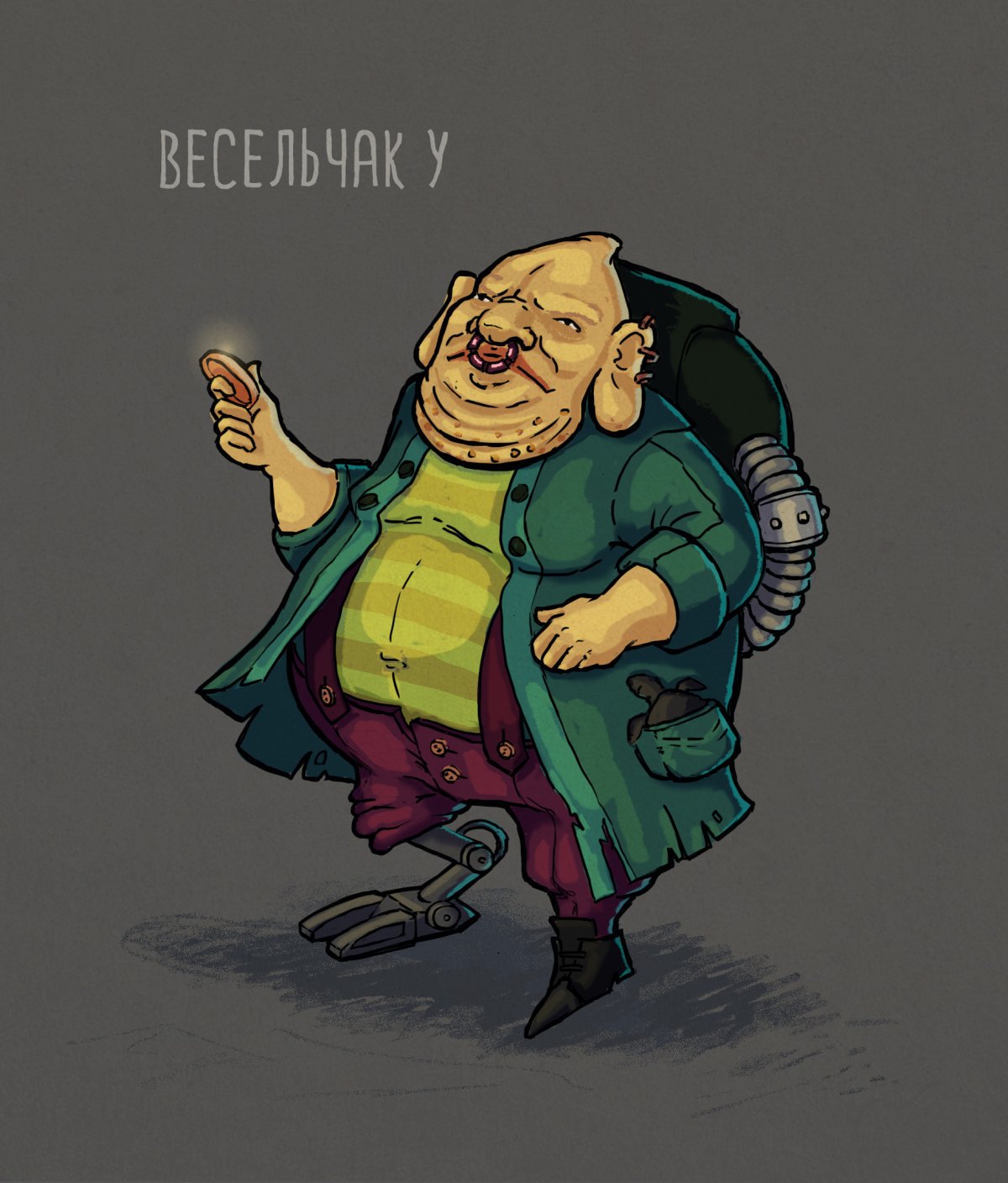 Толстый весельчак