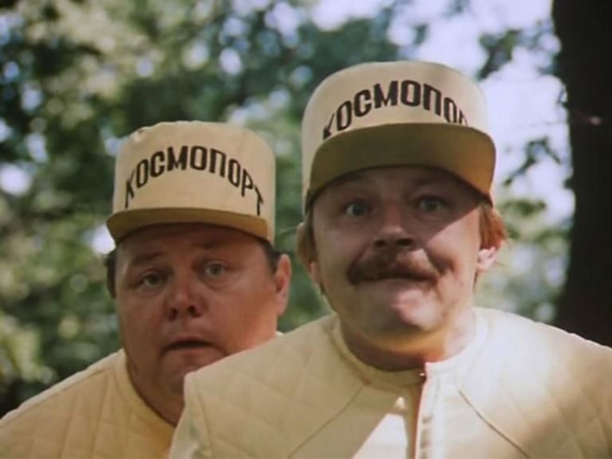 Весельчак у фото