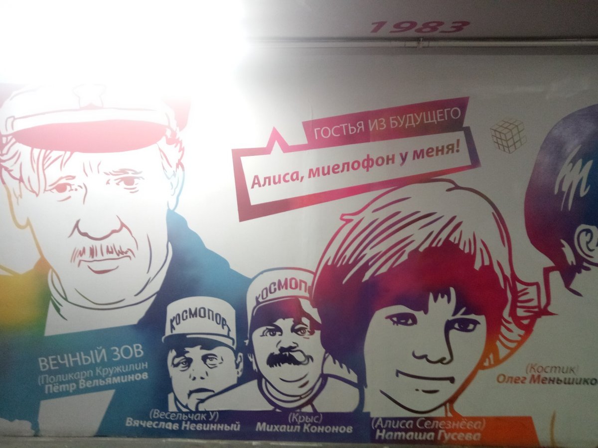 Смывайся Flushed away 2006