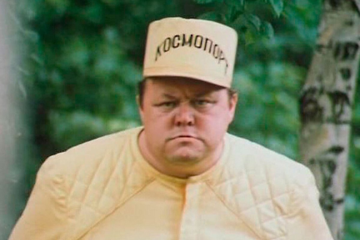 Вячеслав невинный весельчак у