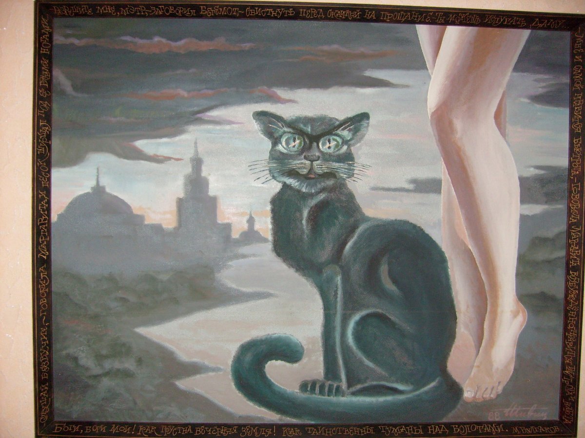 Кот Бегемот из мастера и Маргариты