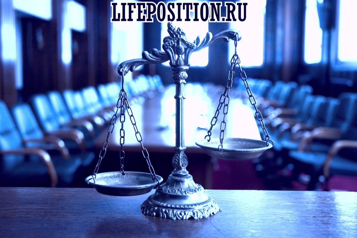 Весы Фемиды