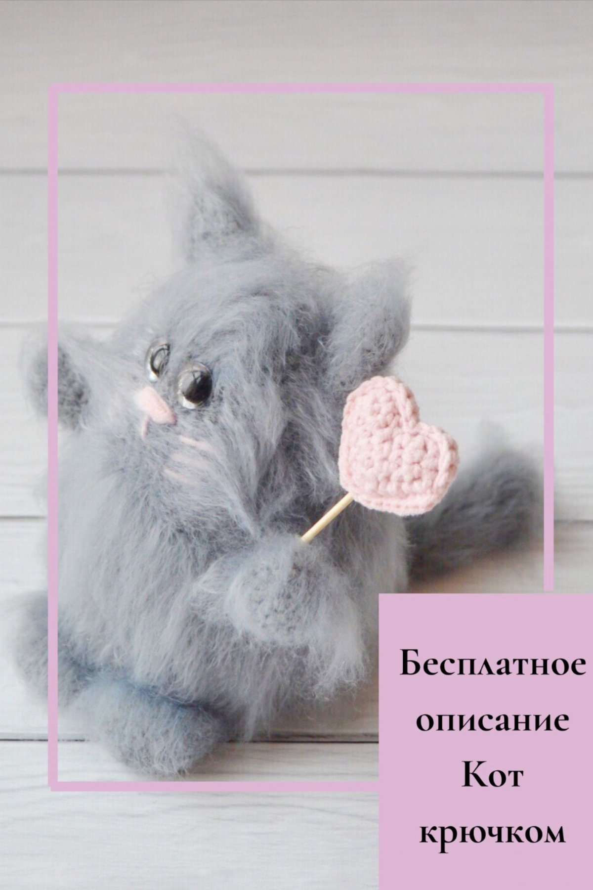 Котенок Шмяк игрушка