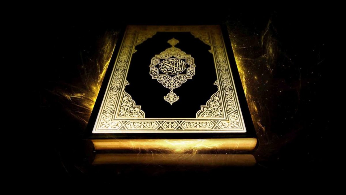 Коран на черном фоне