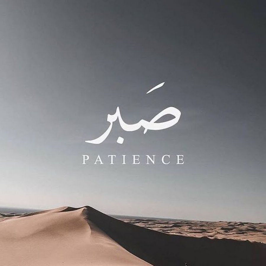 Мусульманские обои