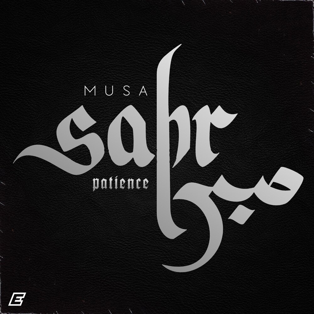 Мусульманские обои на телефон