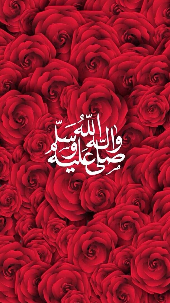 Надпись сабр на арабском