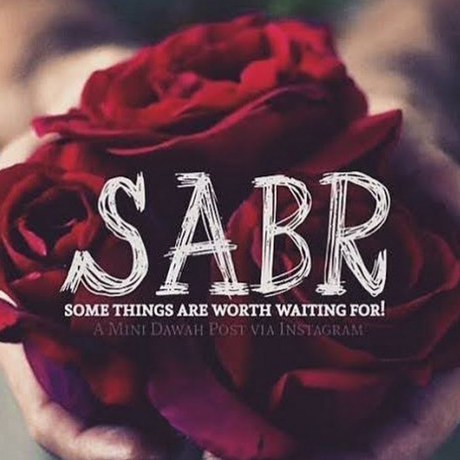 Надпись Аллах