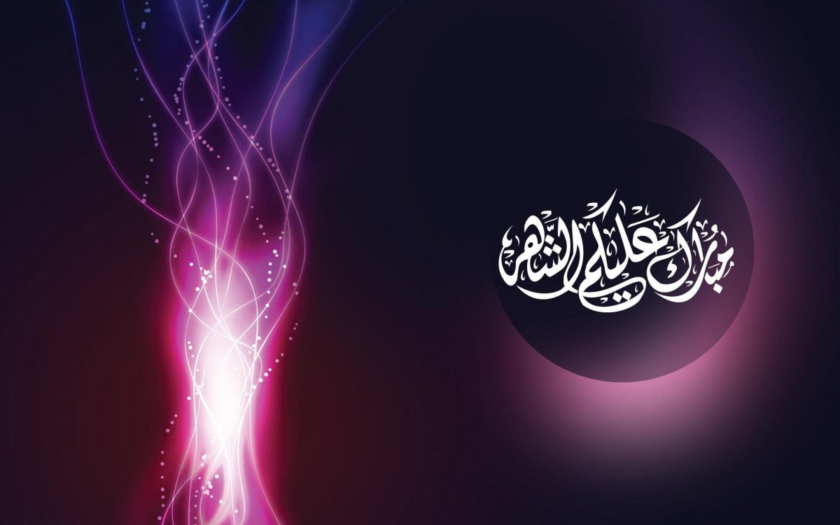 Мусульманские обои