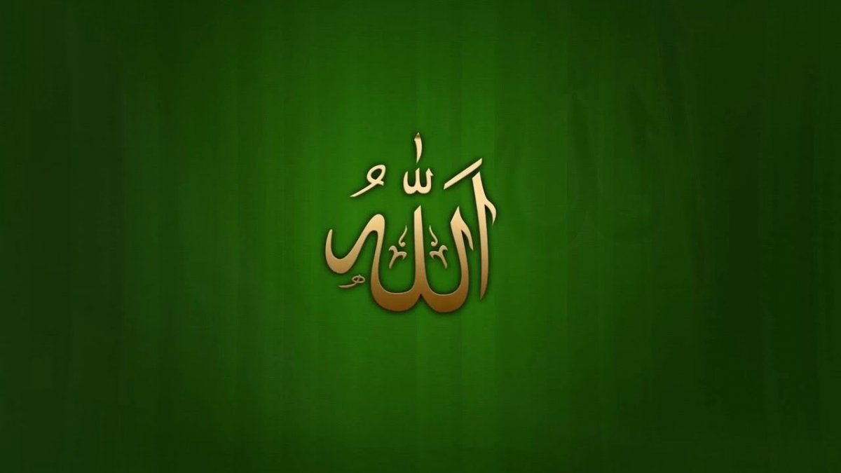 Исламские обои