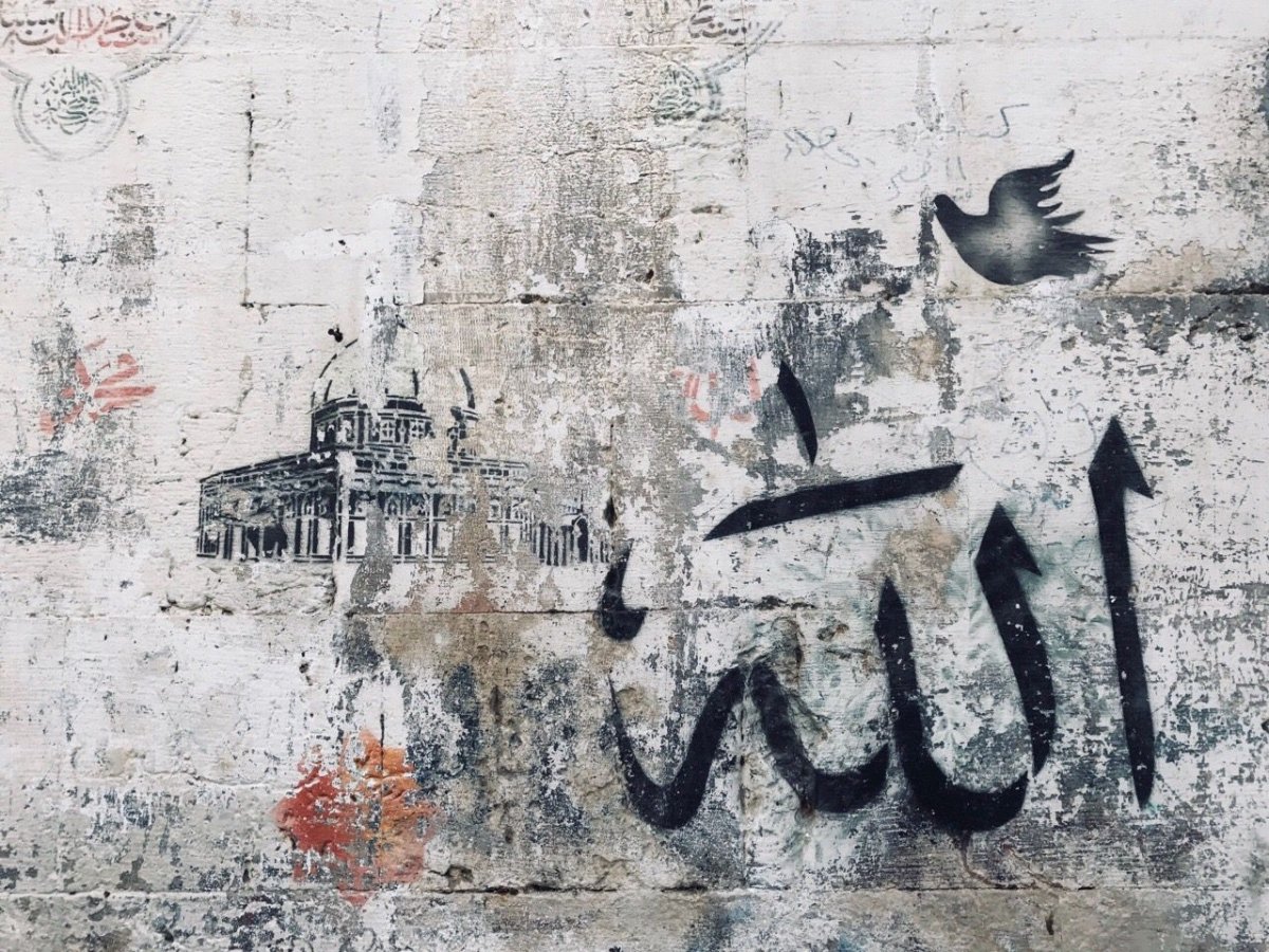 Мусульманские обои