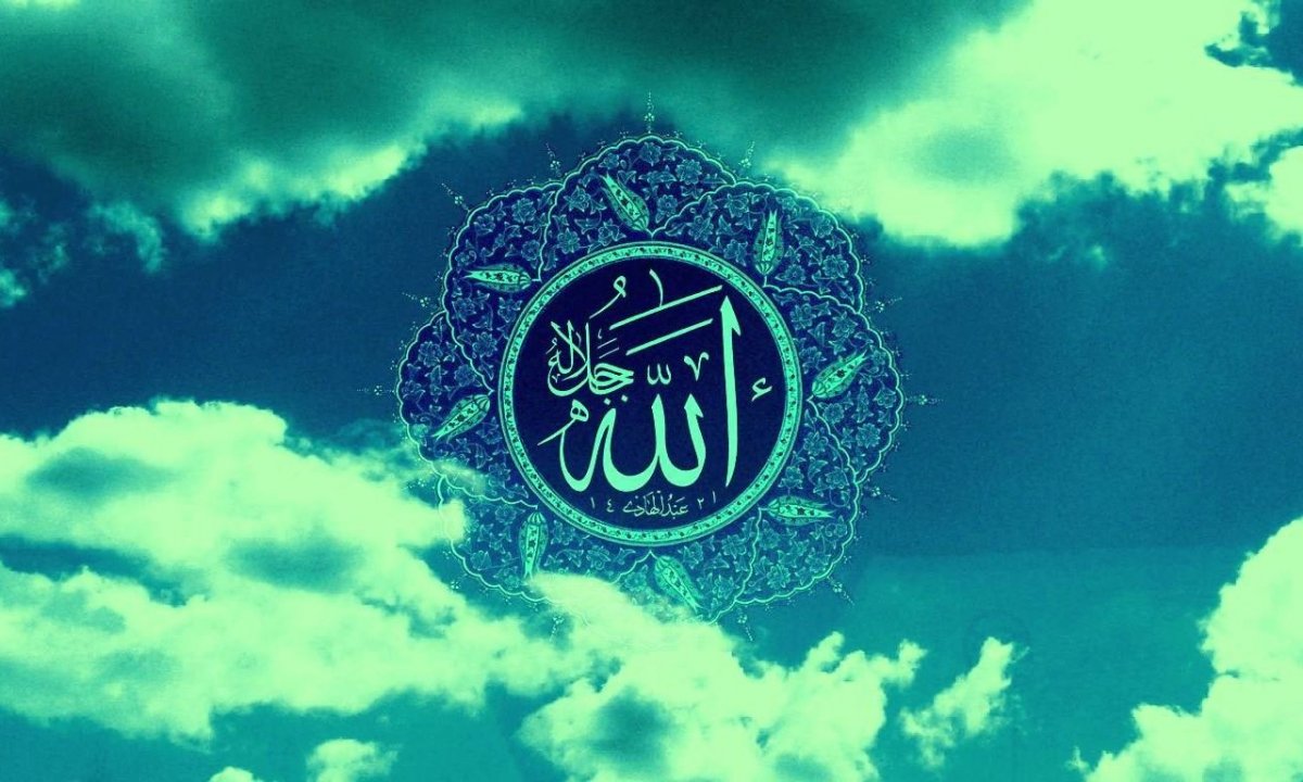 Обои Аллах