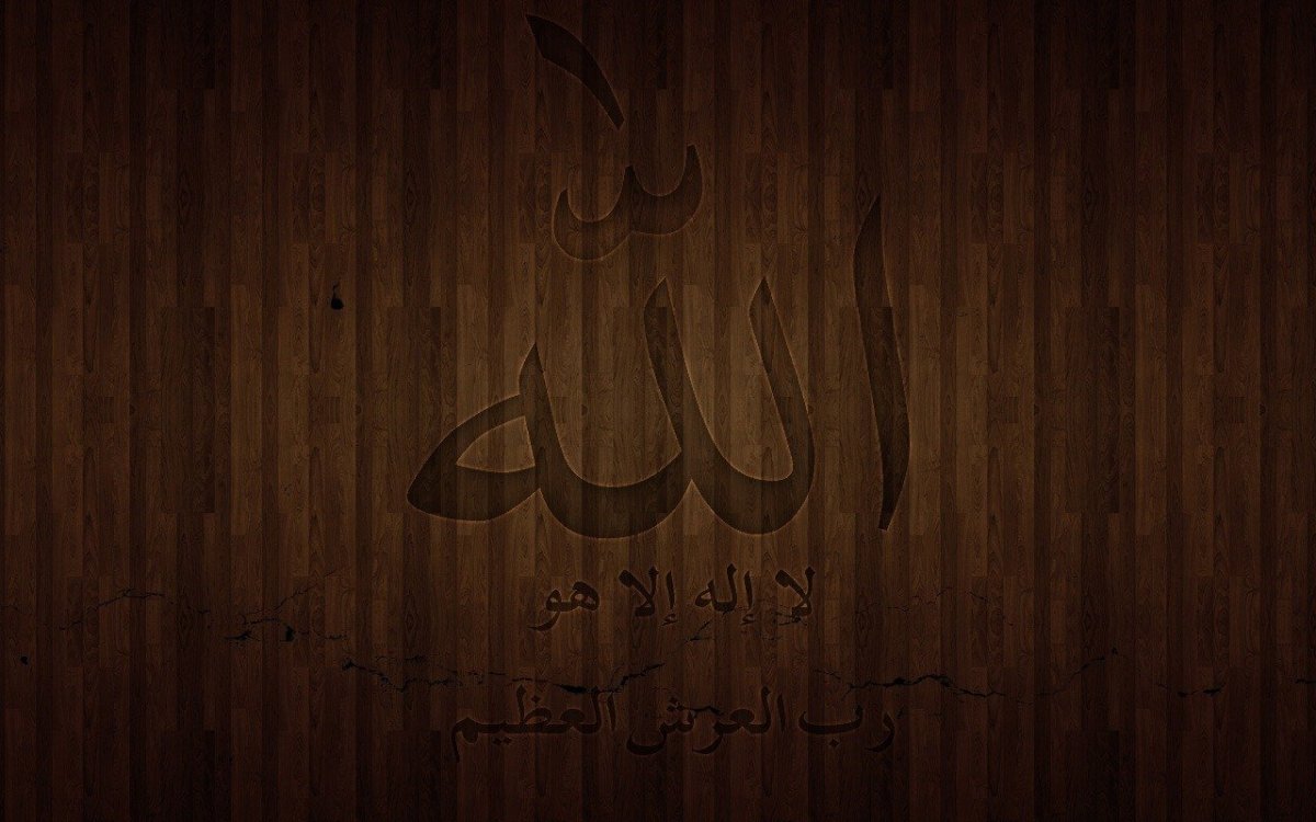 Мусульманские обои на телефон