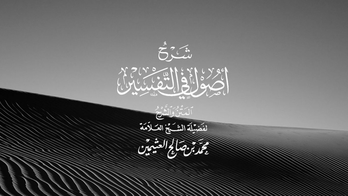 Аллах Коран