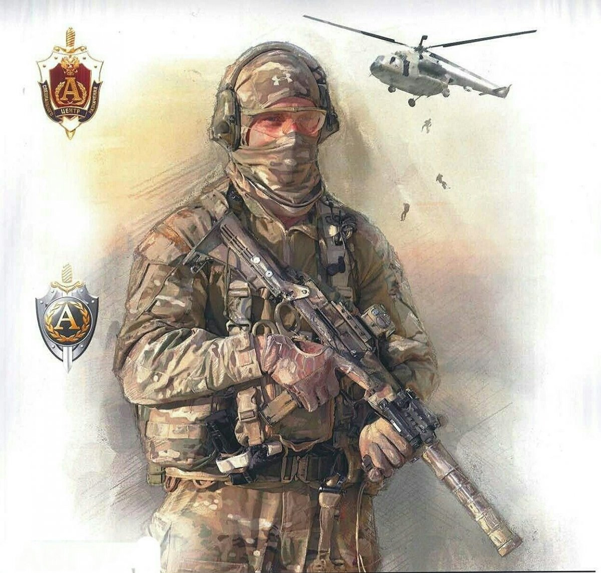 ЦСН ФСБ Альфа Art