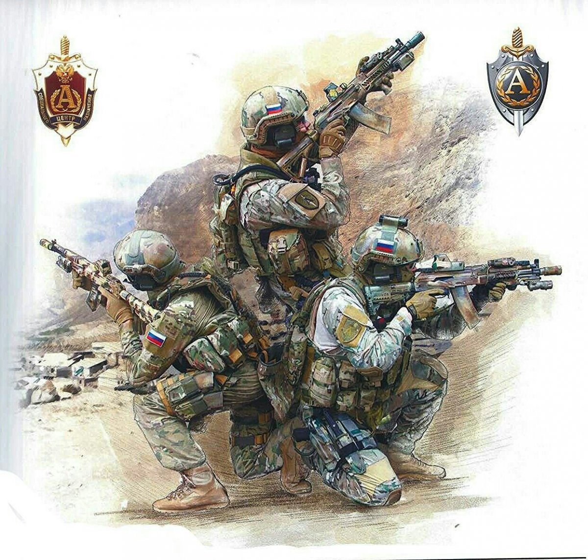 ЦСН ФСБ Альфа Art