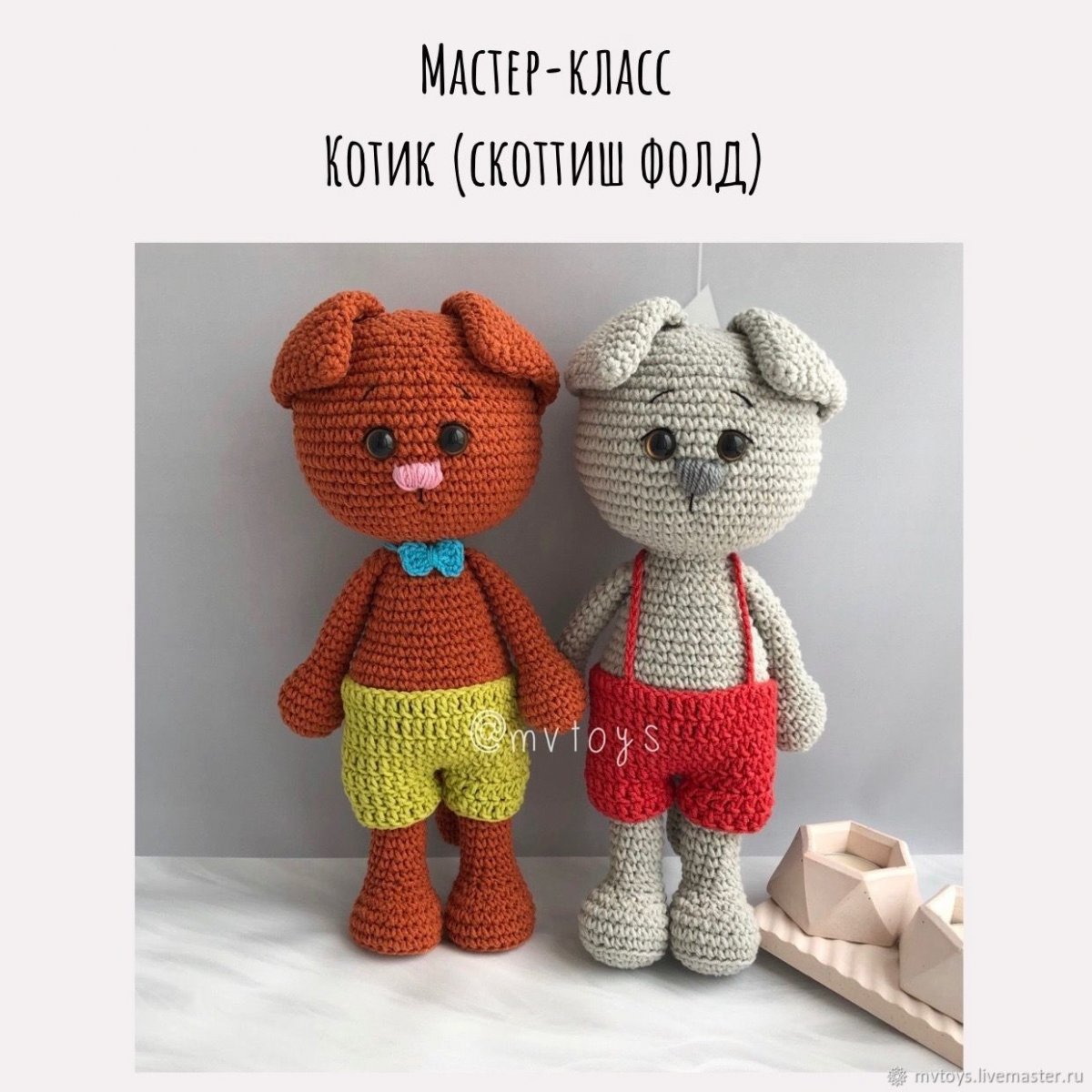 Пижамница кот крючком