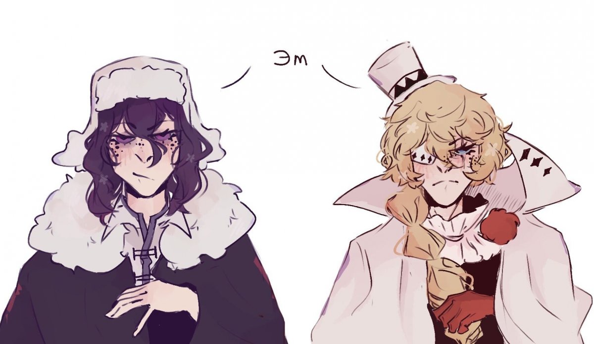 Николай Гоголь и Чуя Накахара