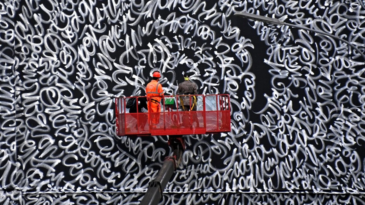 Покрас Лампас арабская вязь