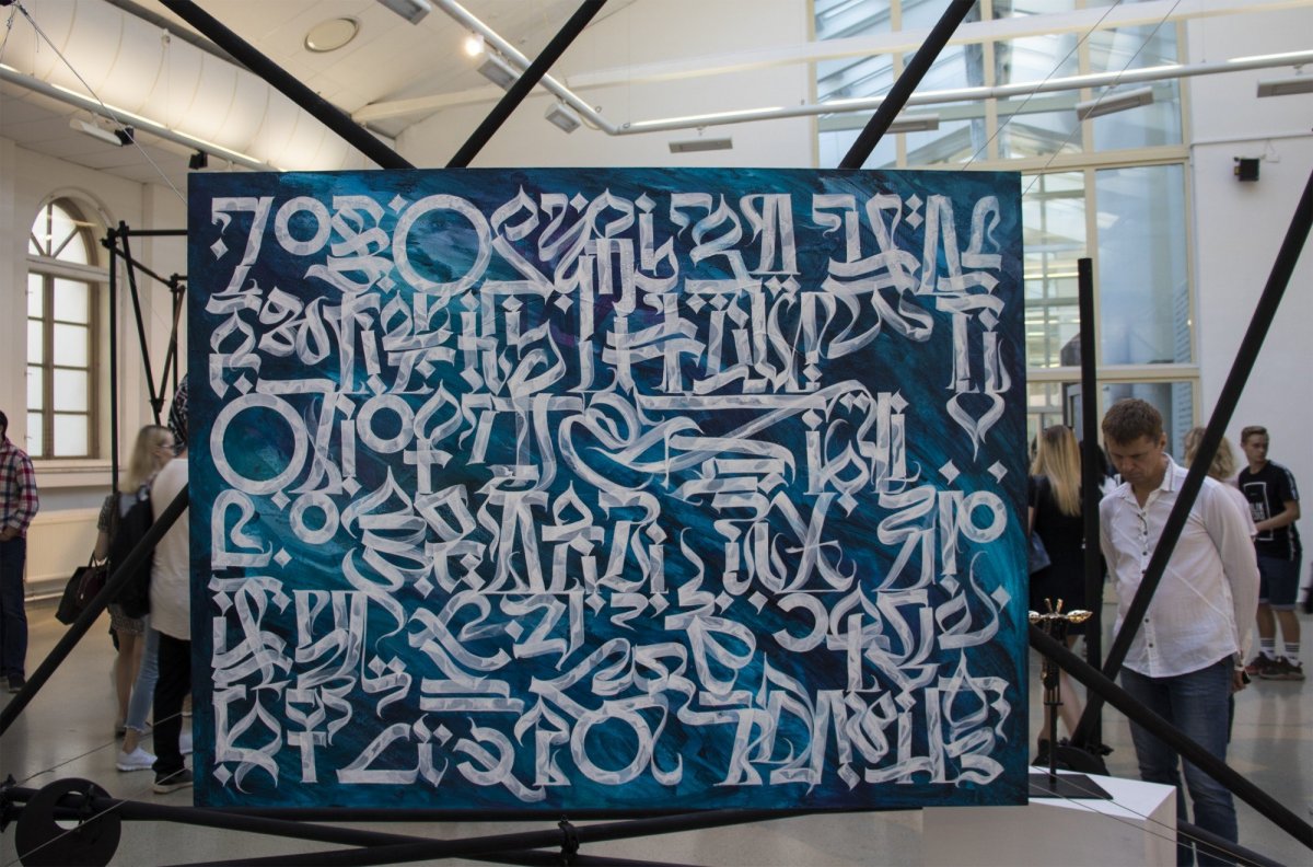 Художник-каллиграф покрас Лампас