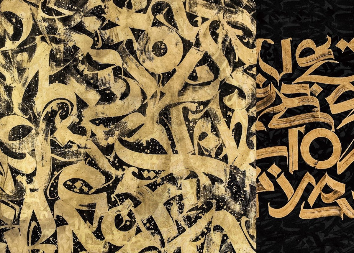 Каллиграфия футуризм