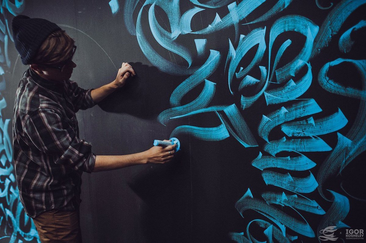 Художник каллиграфист Лампас