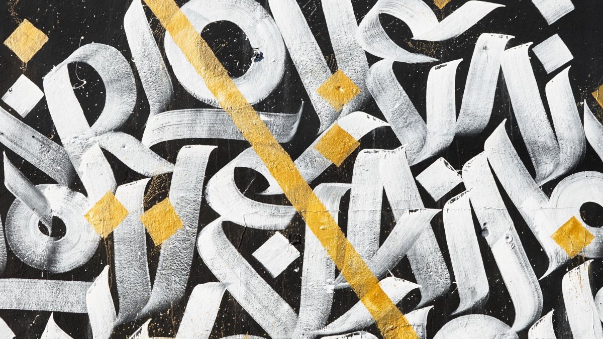 Покрас Лампас мурал