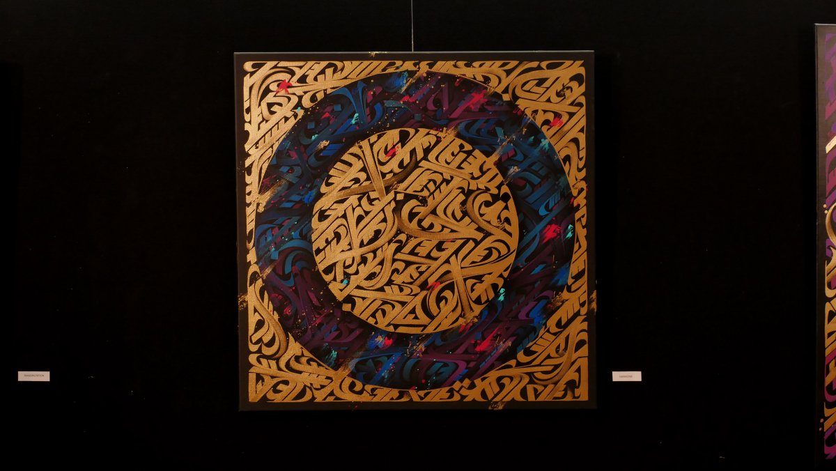 Покрас Лампас красная Поляна