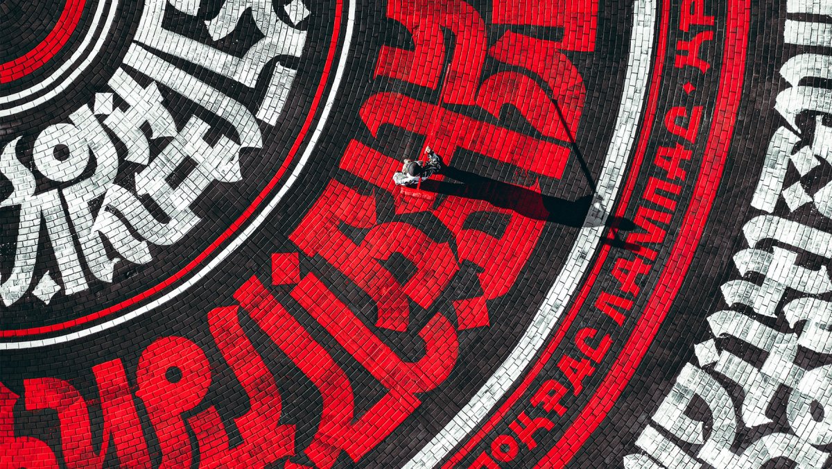 Покрас Лампас