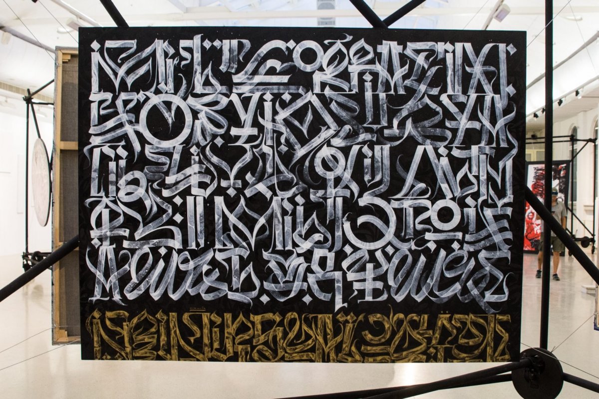 Покрас Лампас портрет