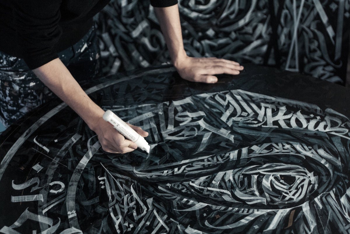 Покрас Лампас