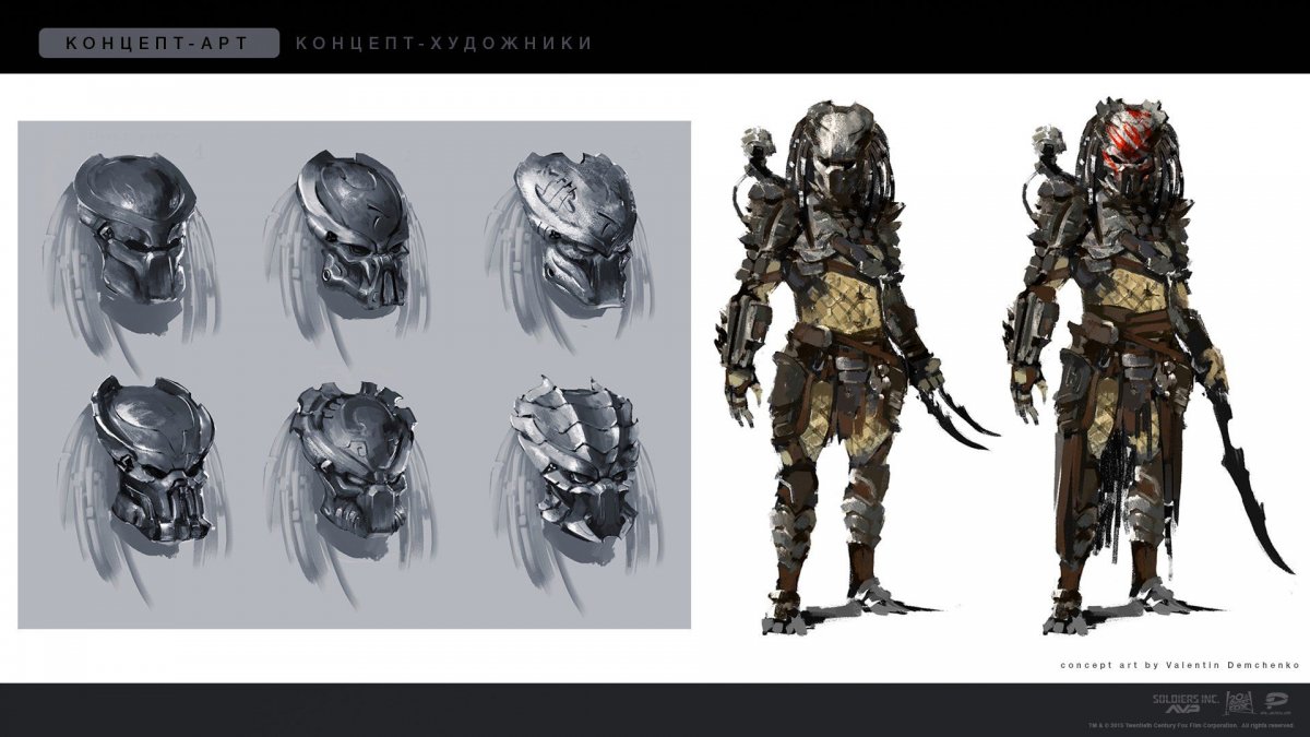 Вакфу расы Сакриер