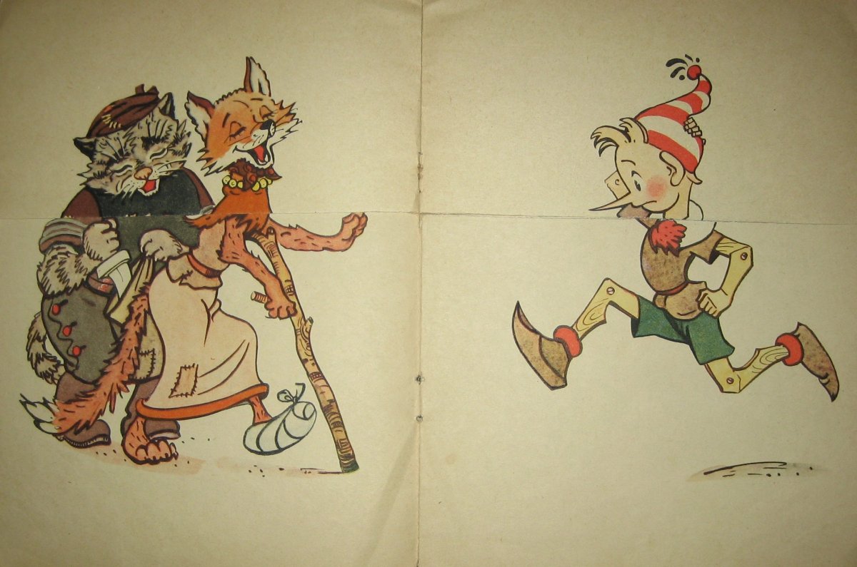 Лиса Алиса арты карандашом