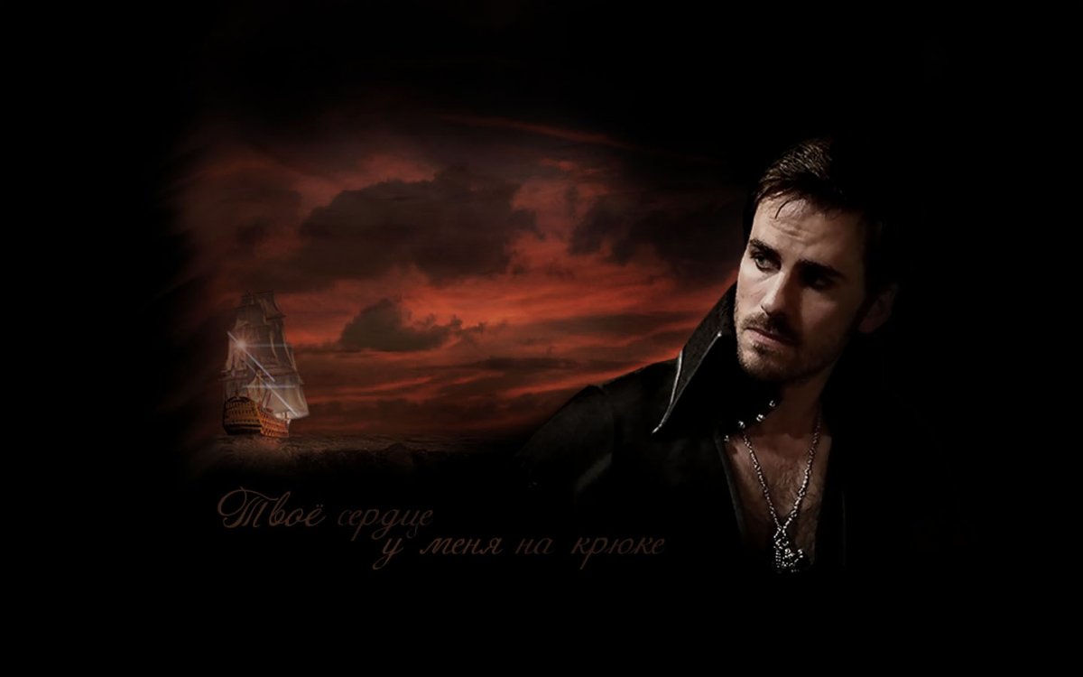 Капитан крюк однажды в сказке арт