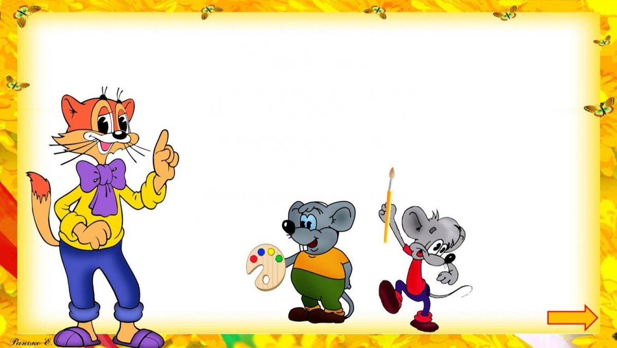 Мультяшки на велосипеде