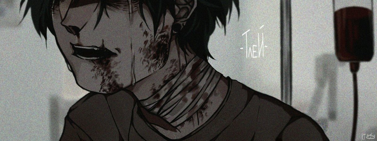 Токийский гуль Канеки