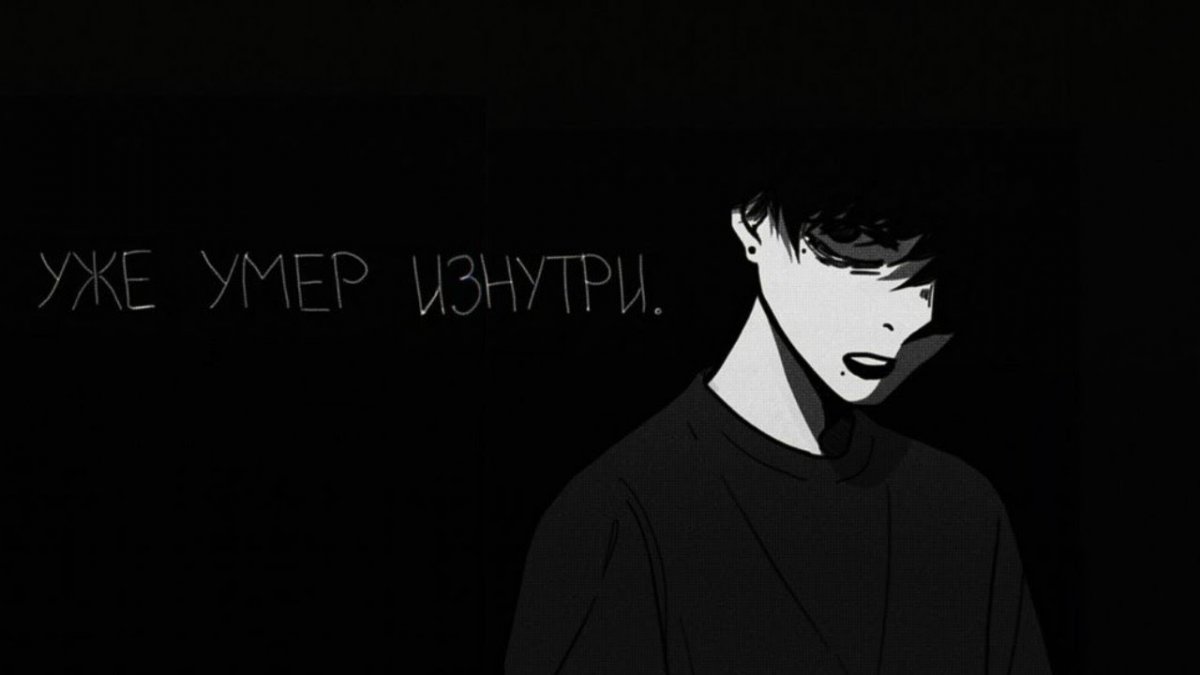 Дед бай дейлайт призрак арт