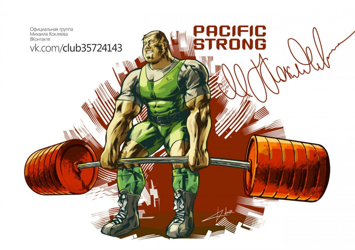 Пауэрлифтинг фото для презентации