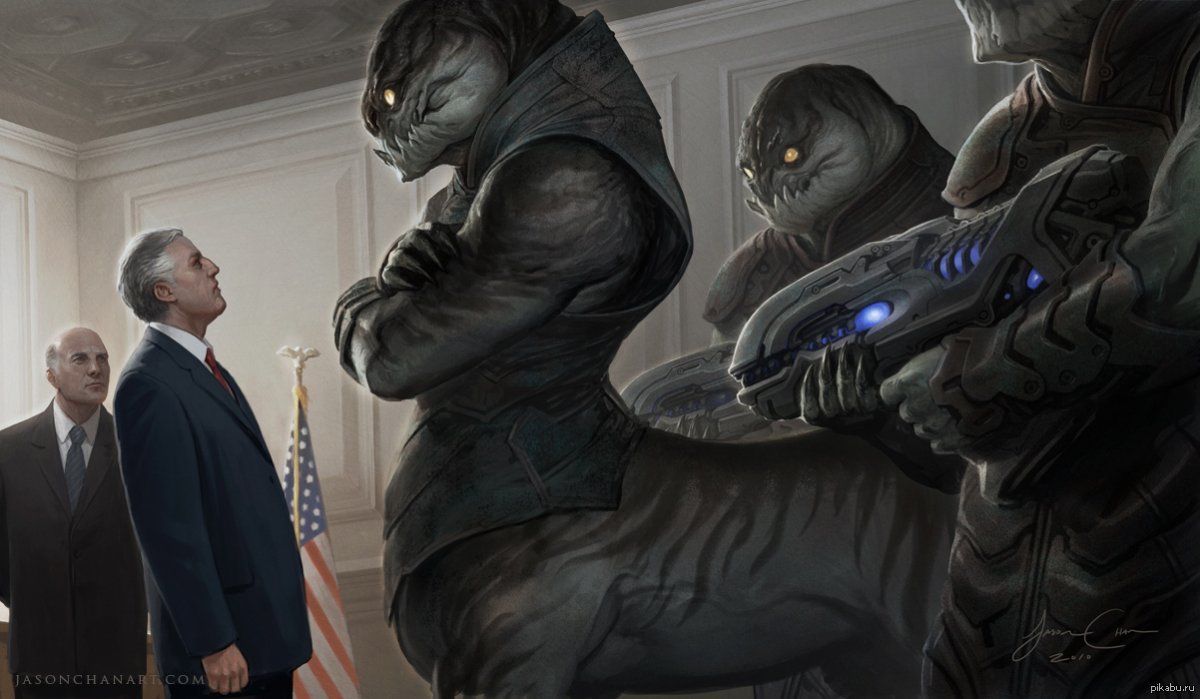 Встреча с пришельцами