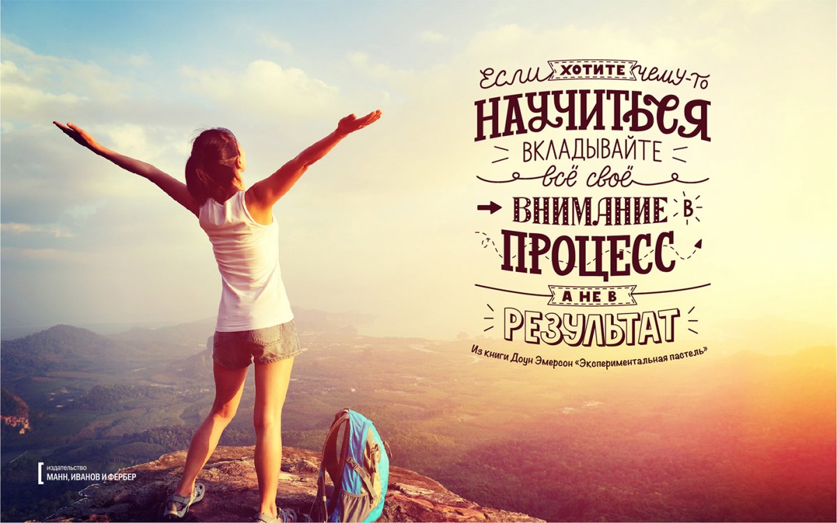 Леттеринг на деревянной доске