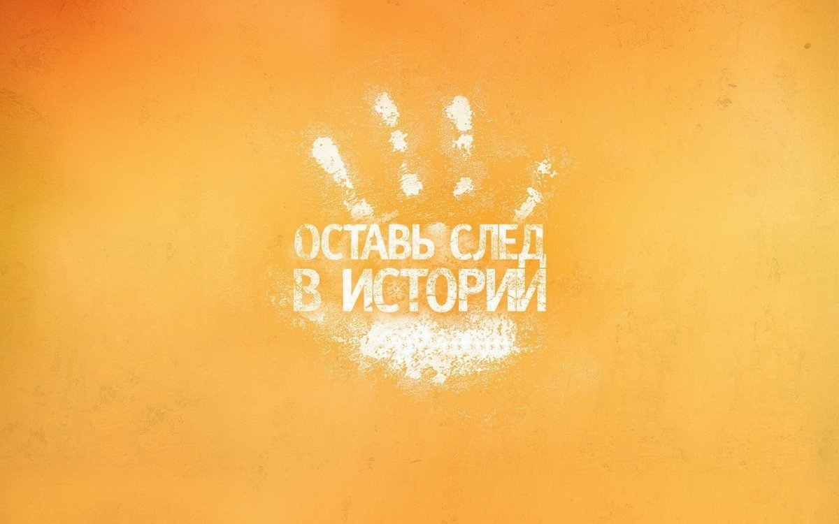 Обои с Цитатами