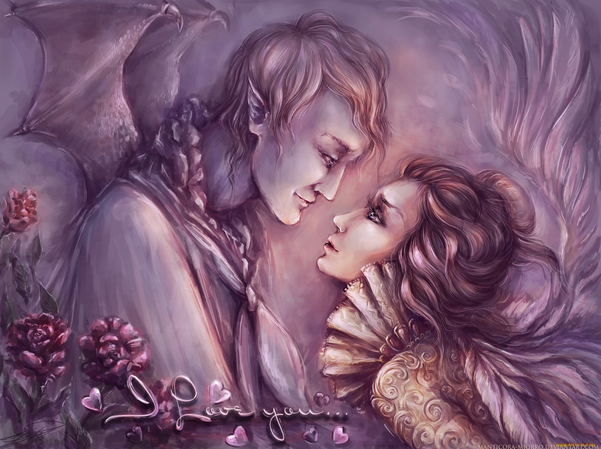 Демон целует ангела